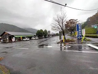 道の駅宇目 大分県