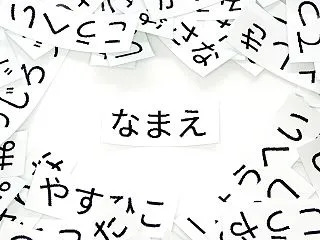 夫母が、夫と私の結婚に大反対。 理由は私…