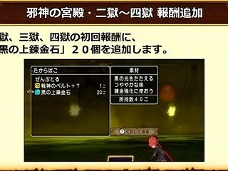 今週は土曜日の超DQXTVに注目、今日か…