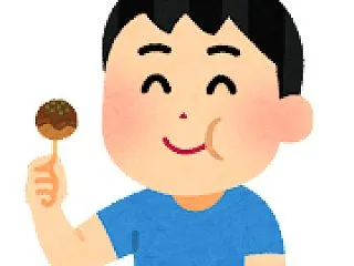 「たこ焼き美味しい〜」←底辺だよな？
