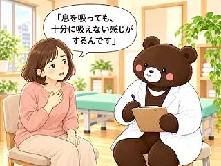 自律神経の乱れによる息苦しさ｜福岡市博多…