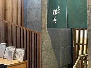 麩屋町に移転？