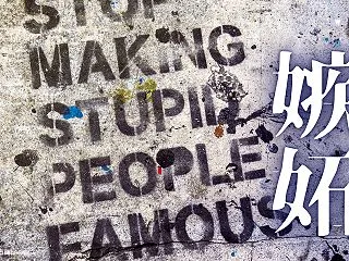 SNS炎上とドパガキ化からの離脱｜デジタ…