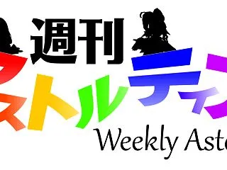 ミニゲームだけのハロウィンイベ開催中！週…