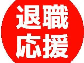 アメブロのフォロワーさんが1,000人を…