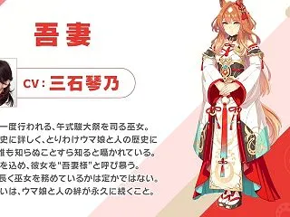 『ウマ娘』新シナリオ「駿大祭編」10月2…