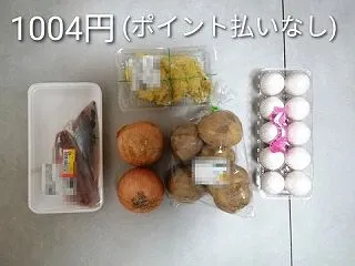 【ミニマリストの家計簿】9月の食費を公開…