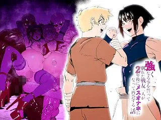 強くなる事を誓って別れた戦友二人が2年後…