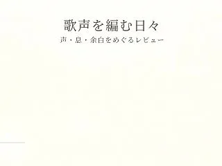 Roxy Music『Avalon』 晩…