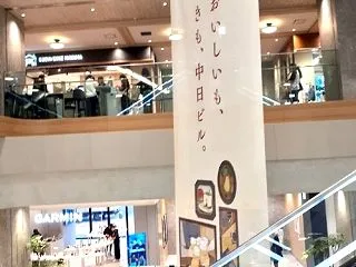 名古屋つれづれ・彩
