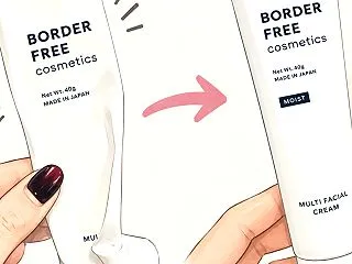 季節の変わり目。ちょうど無くなったので切…