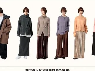 昨日のライブでご紹介！テニュイPOPUP…