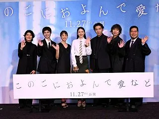 長澤まさみ『このごにおよんで愛など』ジャ…