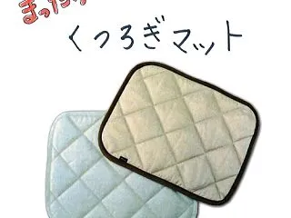 Aura オーラ くつろぎマット