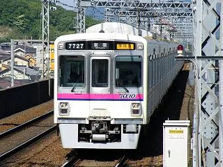 「準特急」と京王７０００系