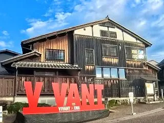 岐阜VIVANTロケ地巡り旅④岩村城下町…