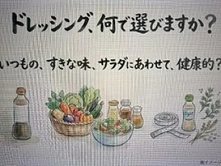 日清こめ油ドレッシングシリーズ