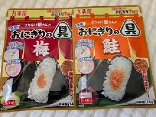 ふりかけ屋さんの簡単！おにぎりの具シリー…