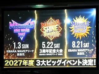 2026/10/23～10/24のﾂｲｰ…