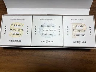 とうもろこしのプリン！？ 北海道スイート…