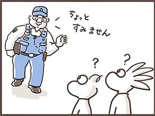 438 自販機荒らし
