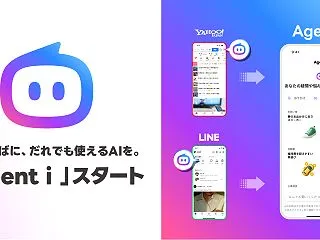 AIモード検索を消したい(ミセスマキコの…
