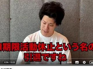 【芸能】粗品のギャンブル生活がヤバすぎる…