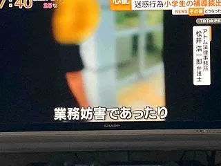 少林寺レーシング動画拡散？ 少林寺拳法と…