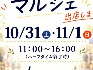 2026-2027 SEAZON開幕！1…