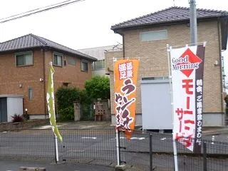 ミニかけきしめん＋ミニ漬け丼＋２品なモー…