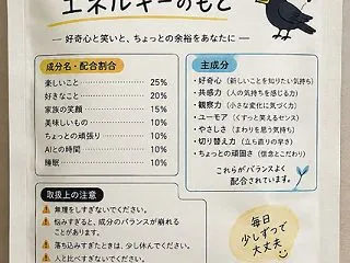 今日のお遊び『パッケージ』