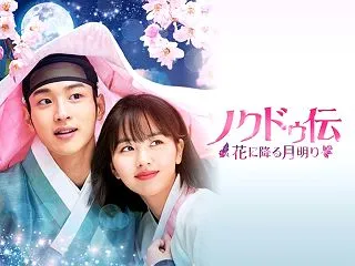 2026年11月からBSで放送予定の韓国…