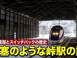 軍事要塞??工場??山奥にひっそりと佇む…