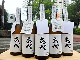 あべブラックおりがらみ生販売します！