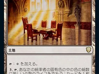 土地に役割を持たせよう(金華)