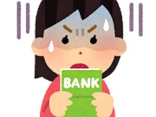 お洒落な彼女の貯金が無さすぎる