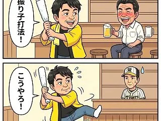 坪井智哉が打撃コーチ就任へ！24年ぶり復…