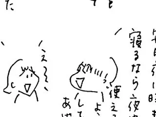 子どものスマホ