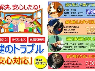 扉の丸ごと交換は不要！門扉を自動施錠タイ…