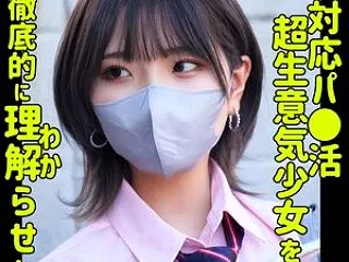 河合陽菜｜パパ活している悪いハルナちゃん…