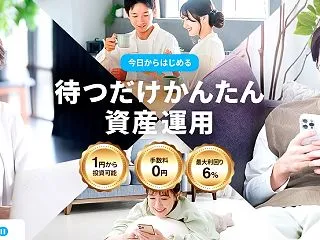 クラウドファンディング投資の種類と選び方…