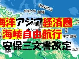 バシー海峡防衛は米国にいわれるまでもない…