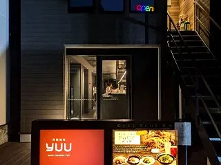 西院焼肉KINOE(旧：西院焼肉YUU）…
