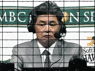 中日工藤監督、日本シリーズの解説が的確だ…