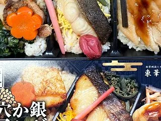昼メシ 駅弁 銀ダラとかれいと穴子寿司の…