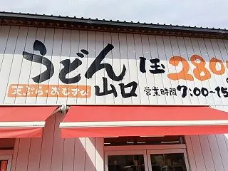 碓氷峠ヒルクライムおかわり