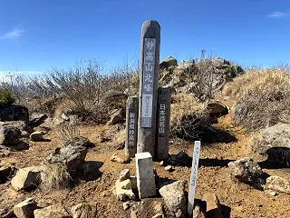 【妙高山】紅葉登山｜スカイケーブル利用で…