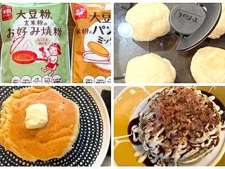 【米粉ミックス】発酵なしでパンまで！フラ…