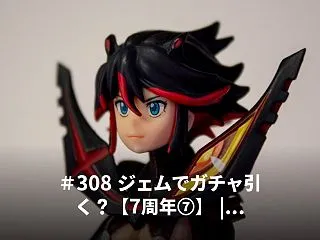 【DQW最新ニュース(10月25日)】 …