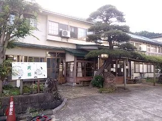 東鳴子温泉 いさぜん旅館 2026年9月